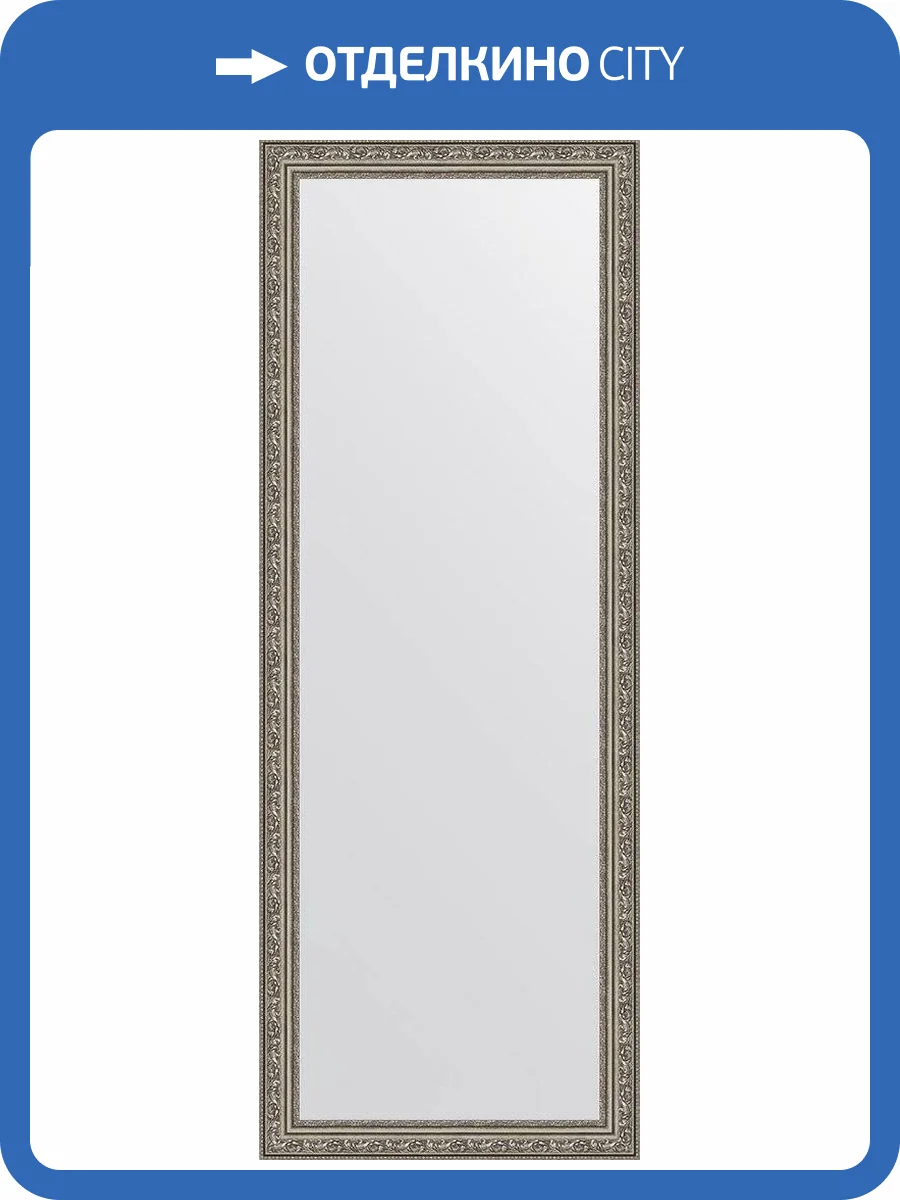 Зеркало Evoform Definite BY 3104 54x144 см виньетка состаренное серебро фото 5