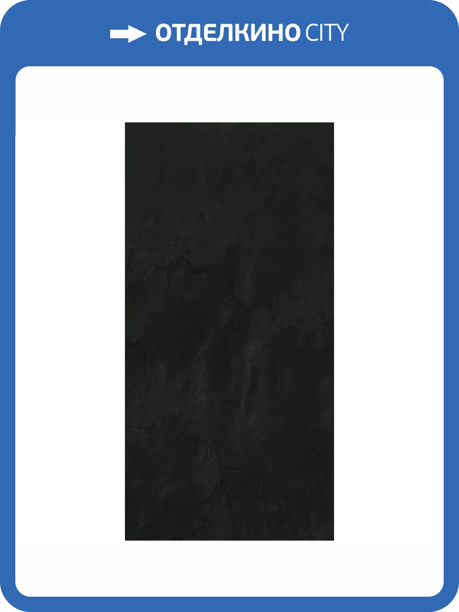 Керамогранит Caesar Inner AC4G Cliff Matt 60x120 фото 12