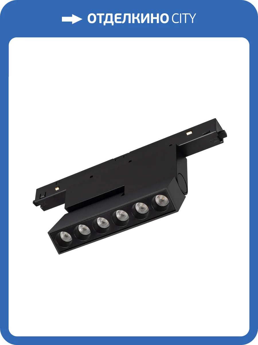 Накладной светильник Arlight Mag Orient 042013 фото 7