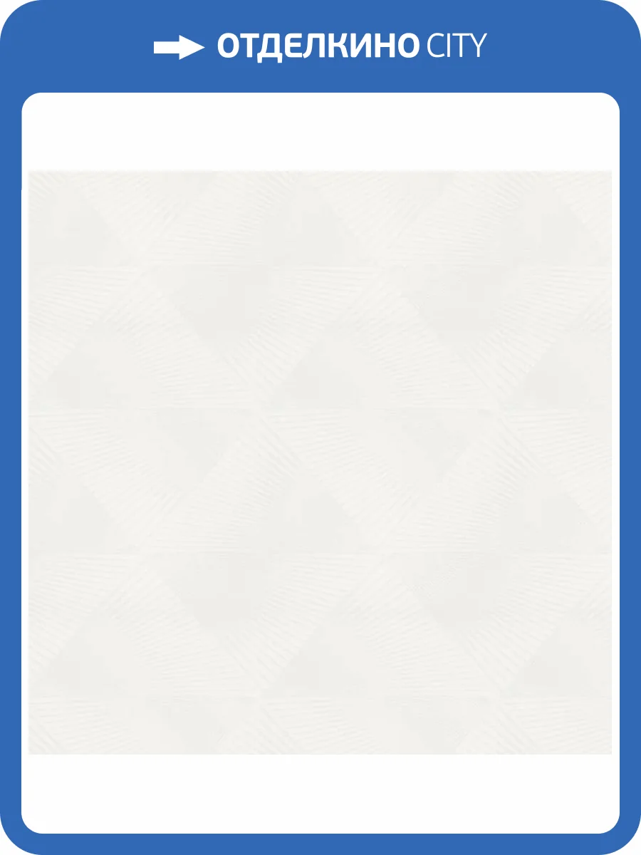 Обои Erismann Spotlight 2 ER12204-01 фото 2