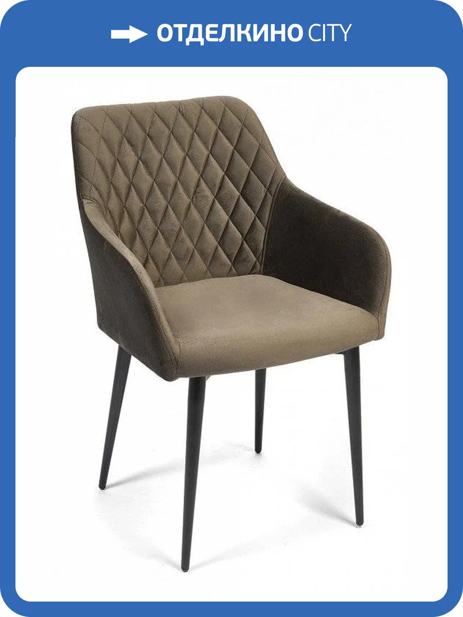 Кресло Tetchair Bremo (mod. 708) TET_14319 фото 5