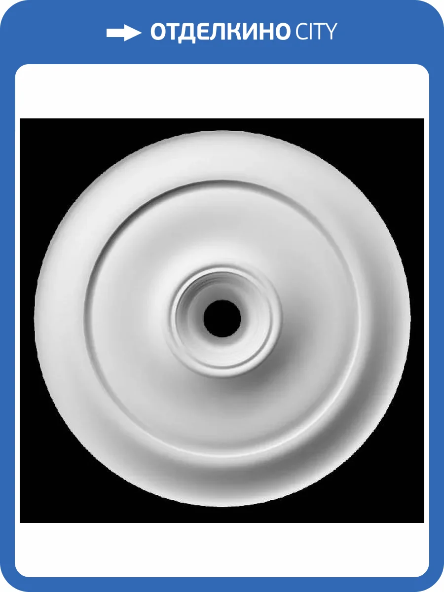 Розетка Artpole SRT141 65x11.8x65 фото 2