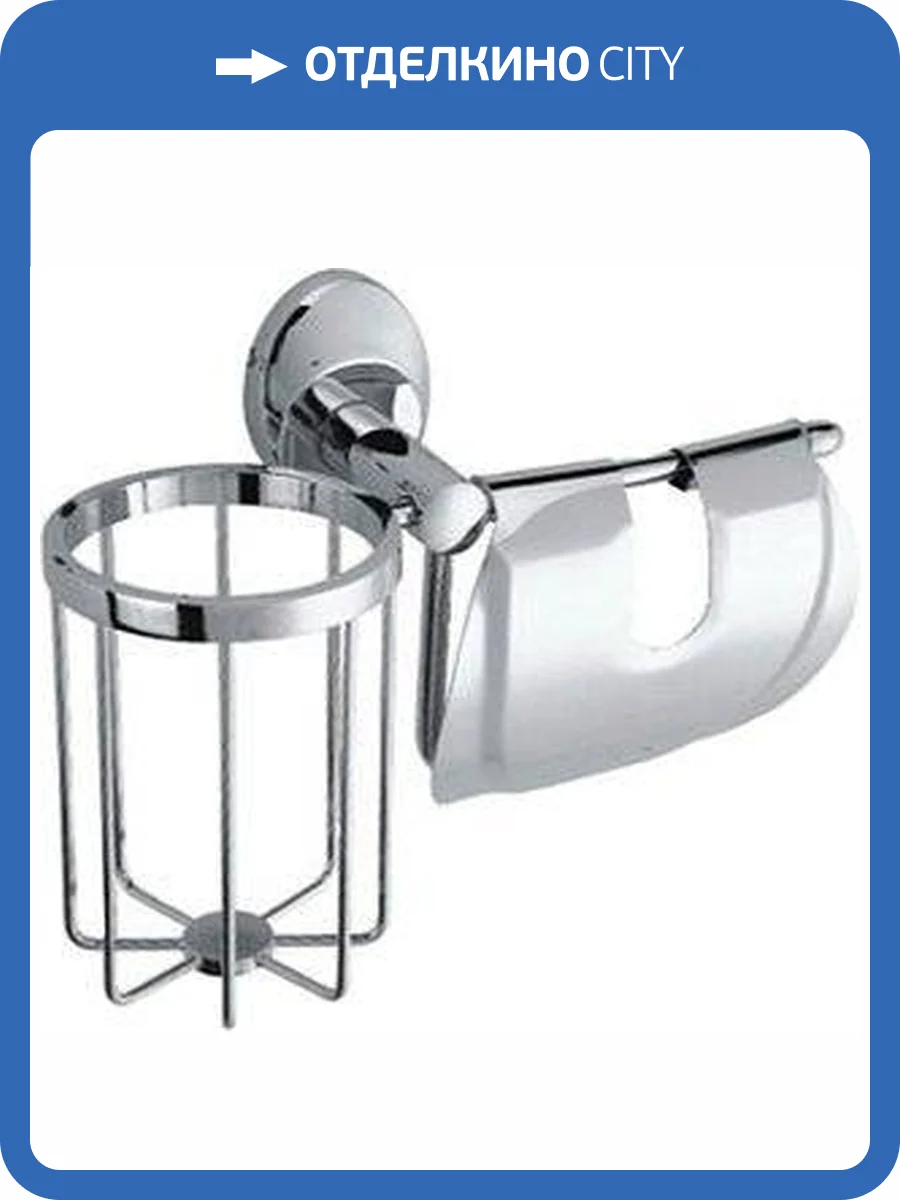 Держатель туалетной бумаги Fixsen Europa FX-21809+10 с держателем для освежителя фото 3