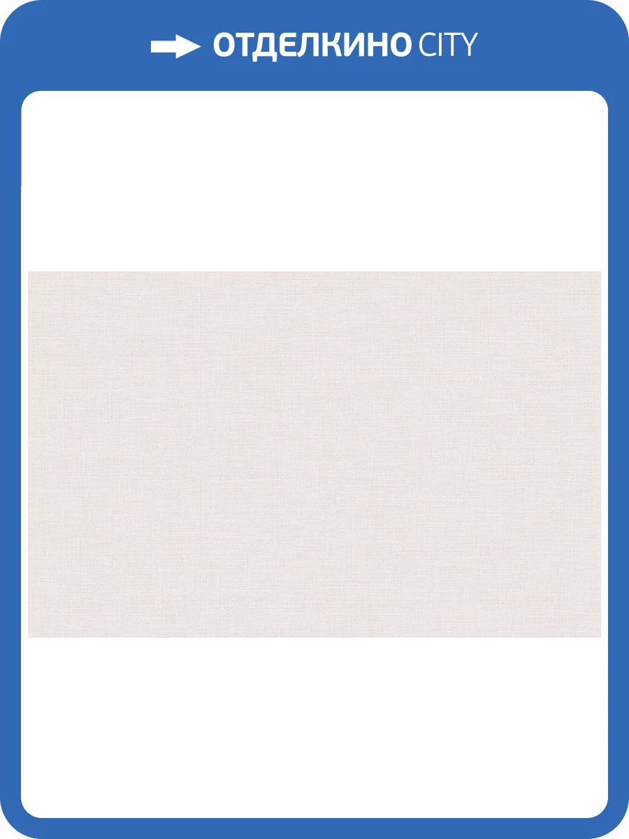 Обои флизелиновые Loymina Shade II SDR4 001/1 фото 2