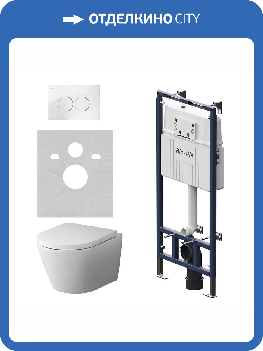 Унитаз с инсталляцией Am.Pm Sense IS100101.741701 безободковый, с крышкой-сиденьем микролифт, с белой глянцевой кнопкой фото 11