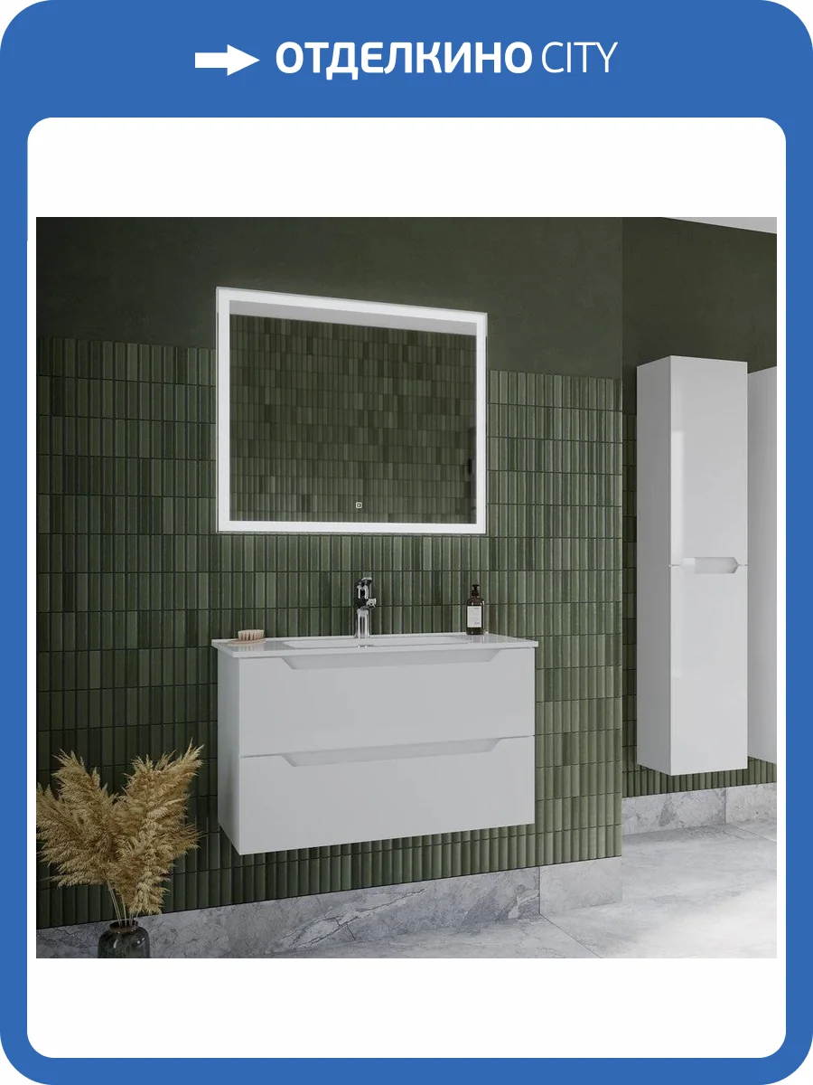 Мебель для ванной Sancos Norma 2.0 NR2.080W фото 9