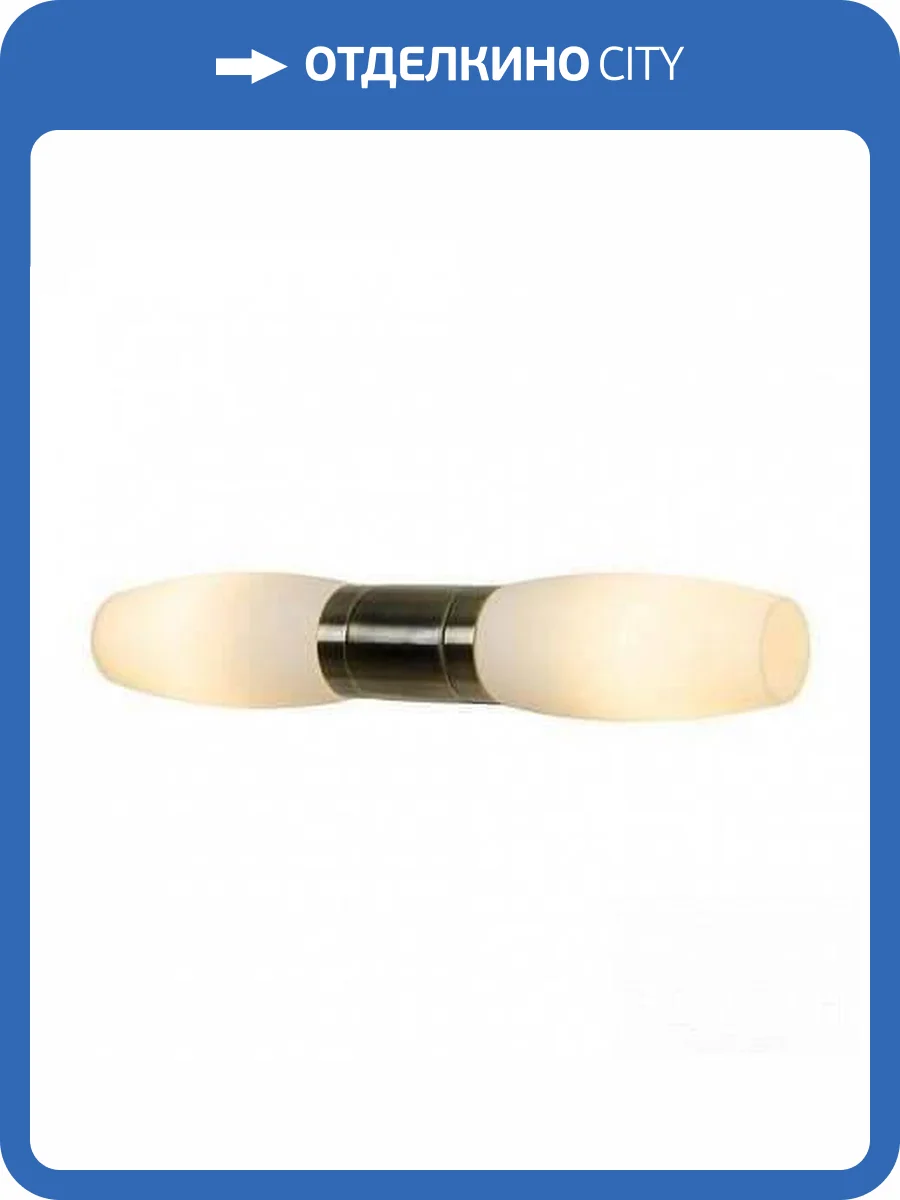 Подсветка для зеркал Arte Lamp Aqua-Bastone A1209AP-2AB фото 2