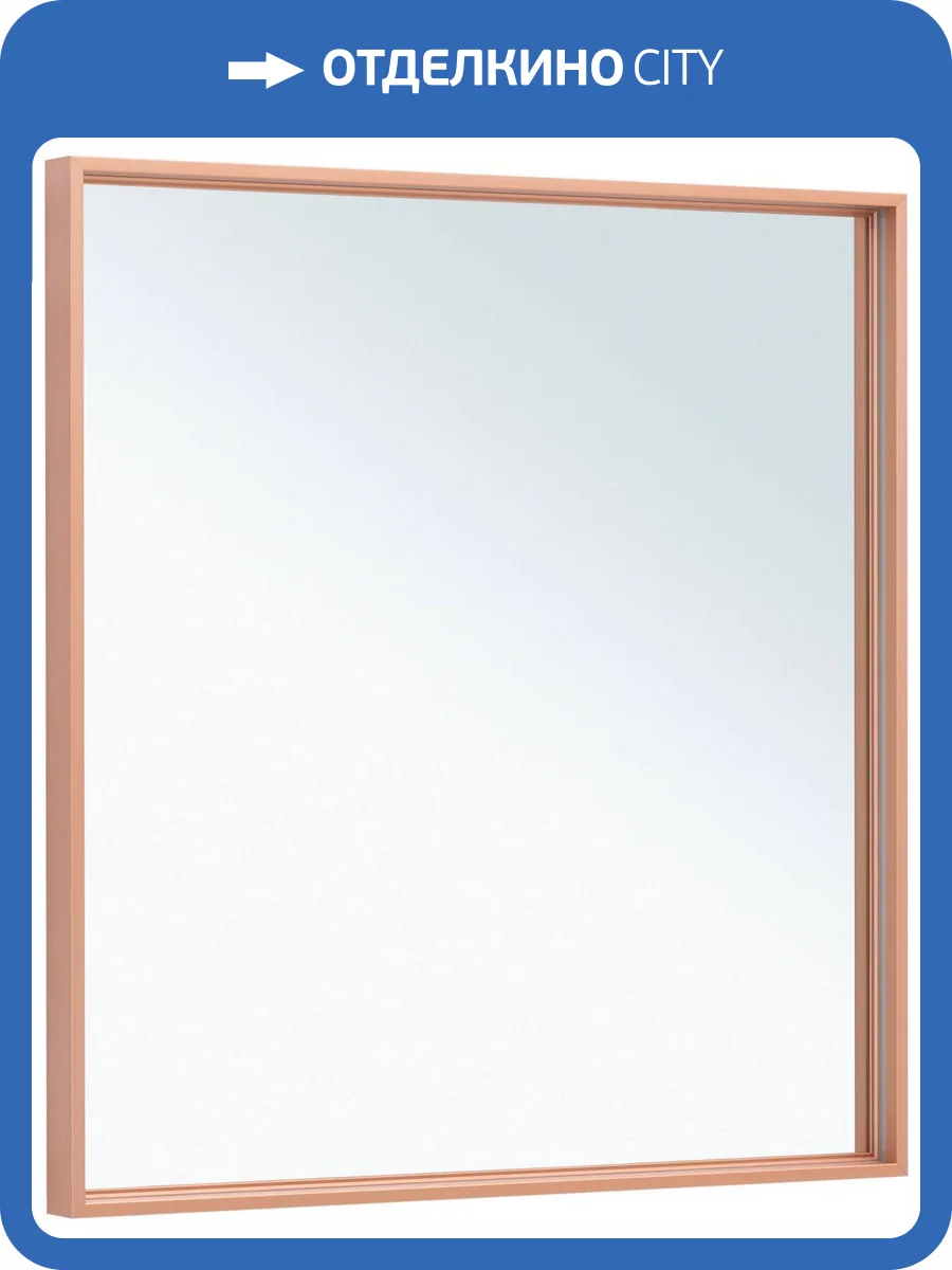 Зеркало Allen Brau Liberty 80 1.330014.60 Медь браш фото 5