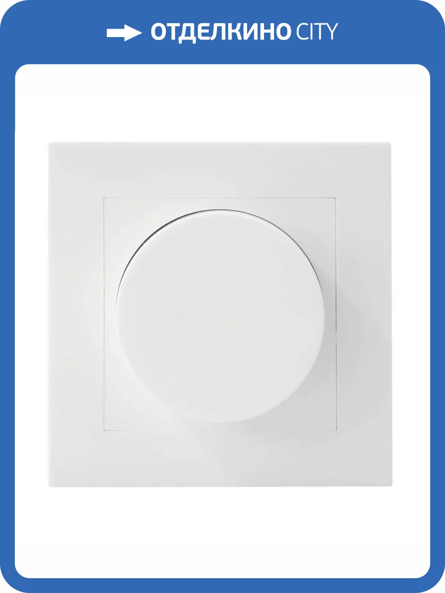 Диммер Lucide Recessed Wall Dimmer Nl 50000/00/31 фото 7