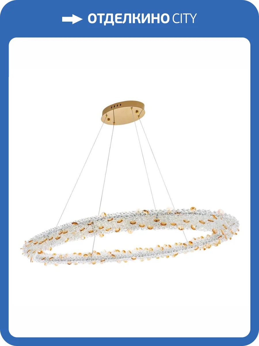 Подвесной светильник Modelux Modestyle MS.5006.1200 GD фото 8