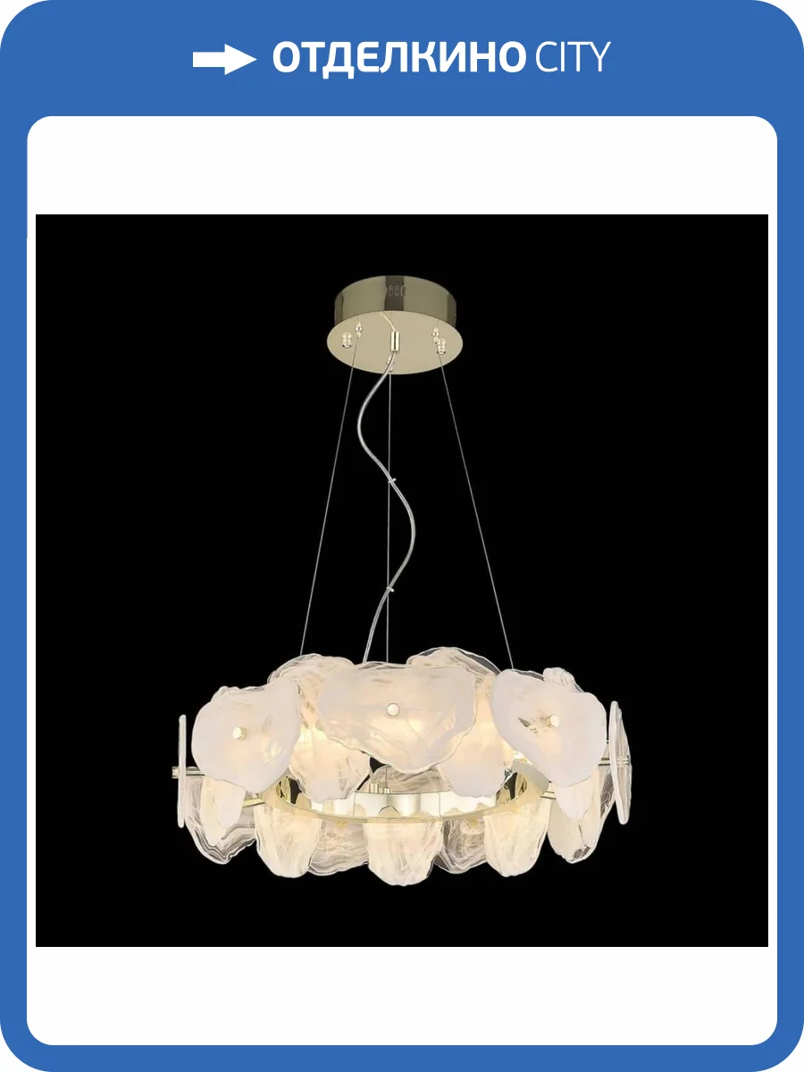 Подвесная светодиодная люстра Wertmark Nicola WE159.18.303 фото 2