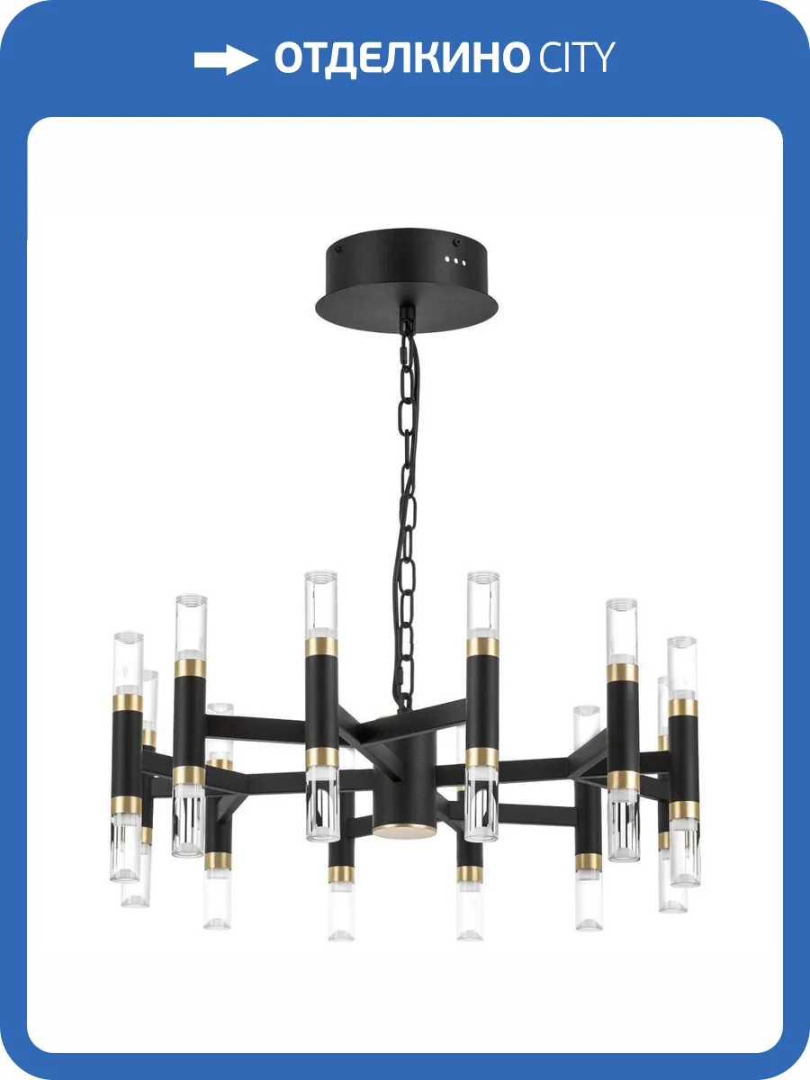 Подвесная светодиодная люстра Lightstar Iris 734247 фото 4