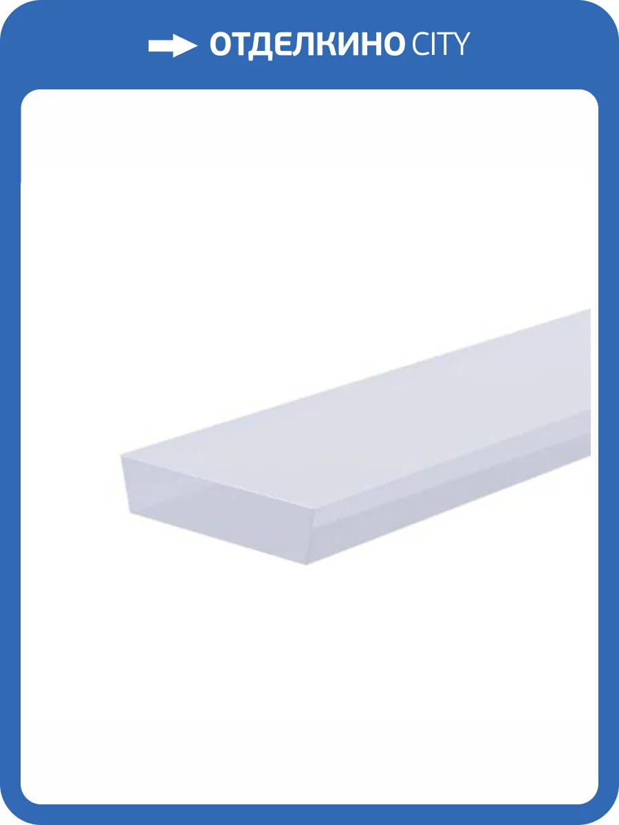 Профиль Deko-Light Cover I-01-12 988025 фото 2