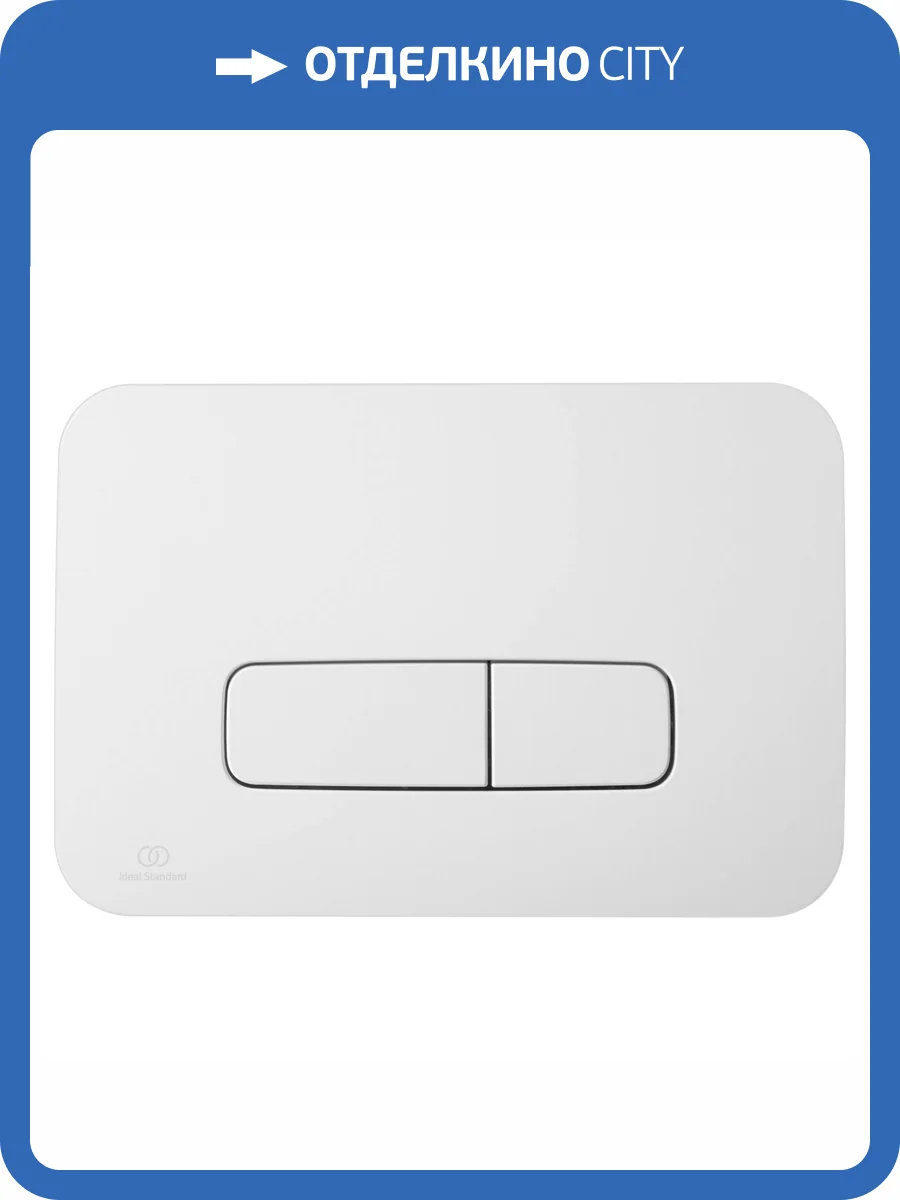 Кнопка смыва Ideal Standard Prosys Oleas R0459AW Silk White (Белый матовый) фото 4
