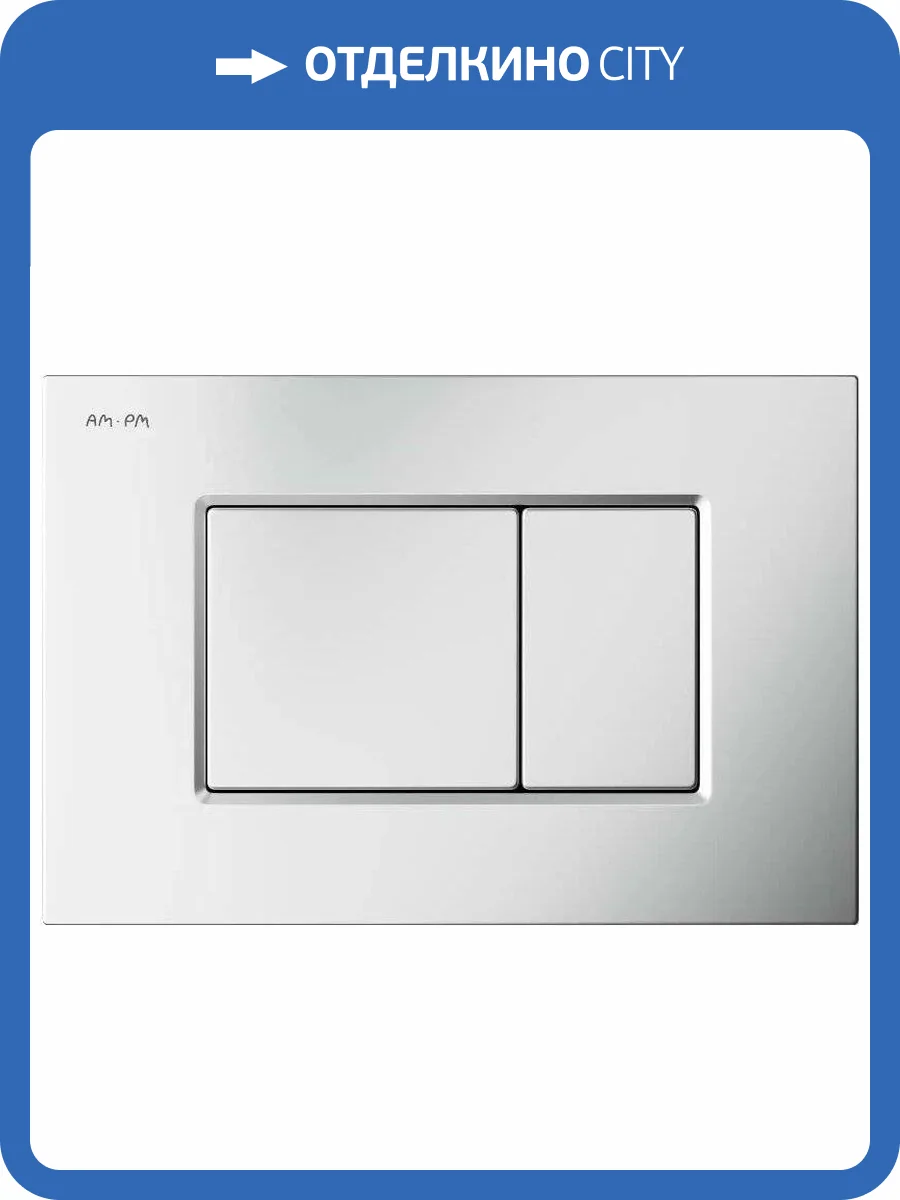 Кнопка смыва AM.PM ProC S I070231 хром матовый фото 3