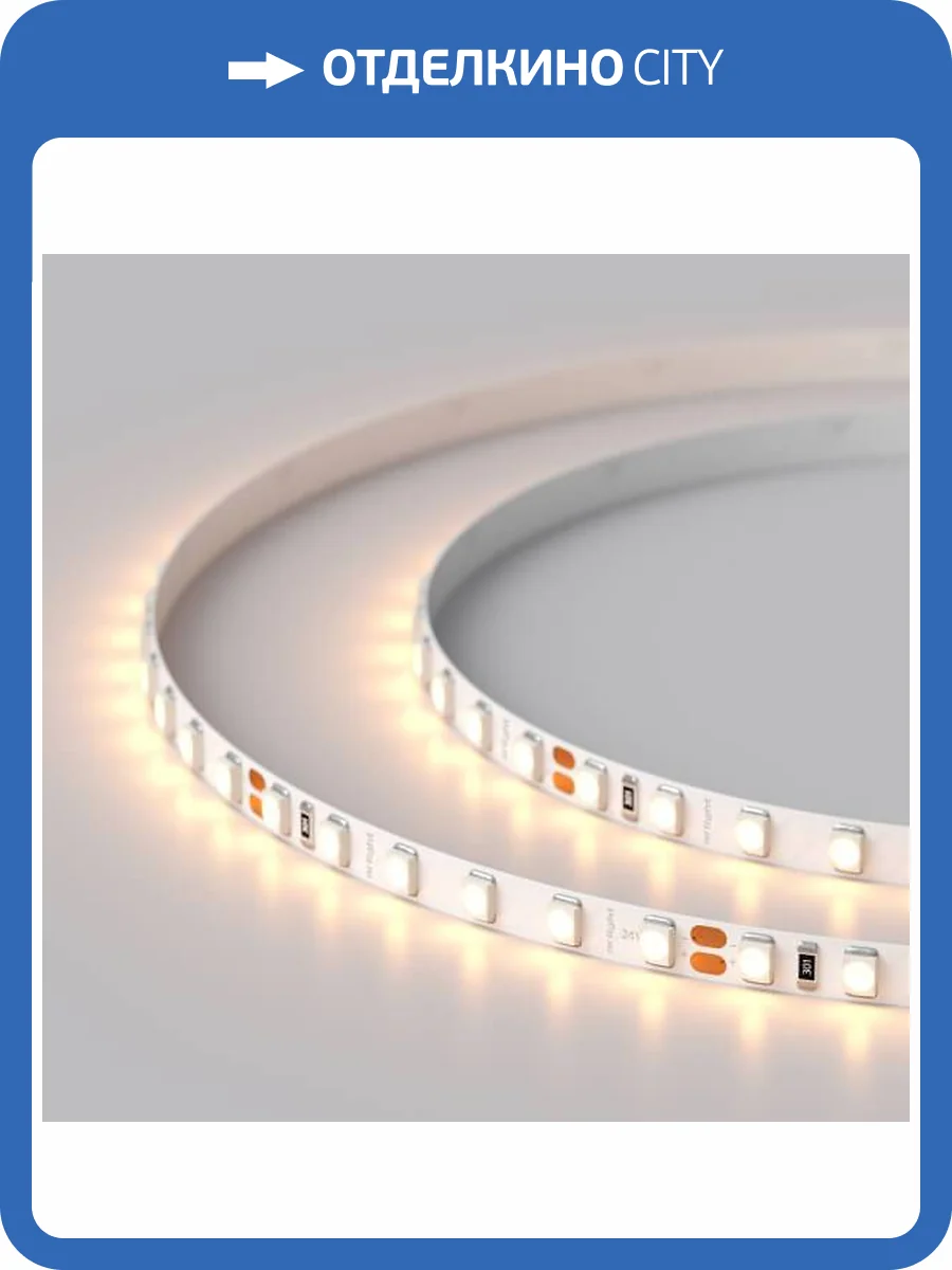 Светодиодная лента Arlight 9,6W/m 120LED/m 2835SMD теплый белый 5M 018100(2) фото 5