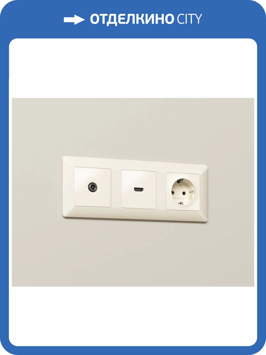 Комплект механизма TV розетки проходной Ambrella Volt Alfa MA333030 бежевый матовый фото 4