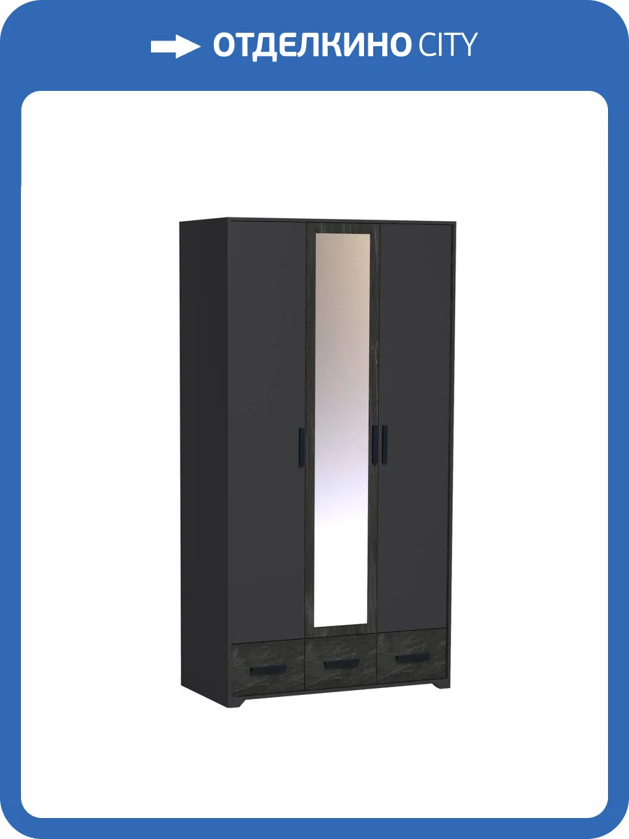 Шкаф для одежды и белья ГЛАЗОВ МЕБЕЛЬ Айрис 00-00131053 444 креатель фото 2
