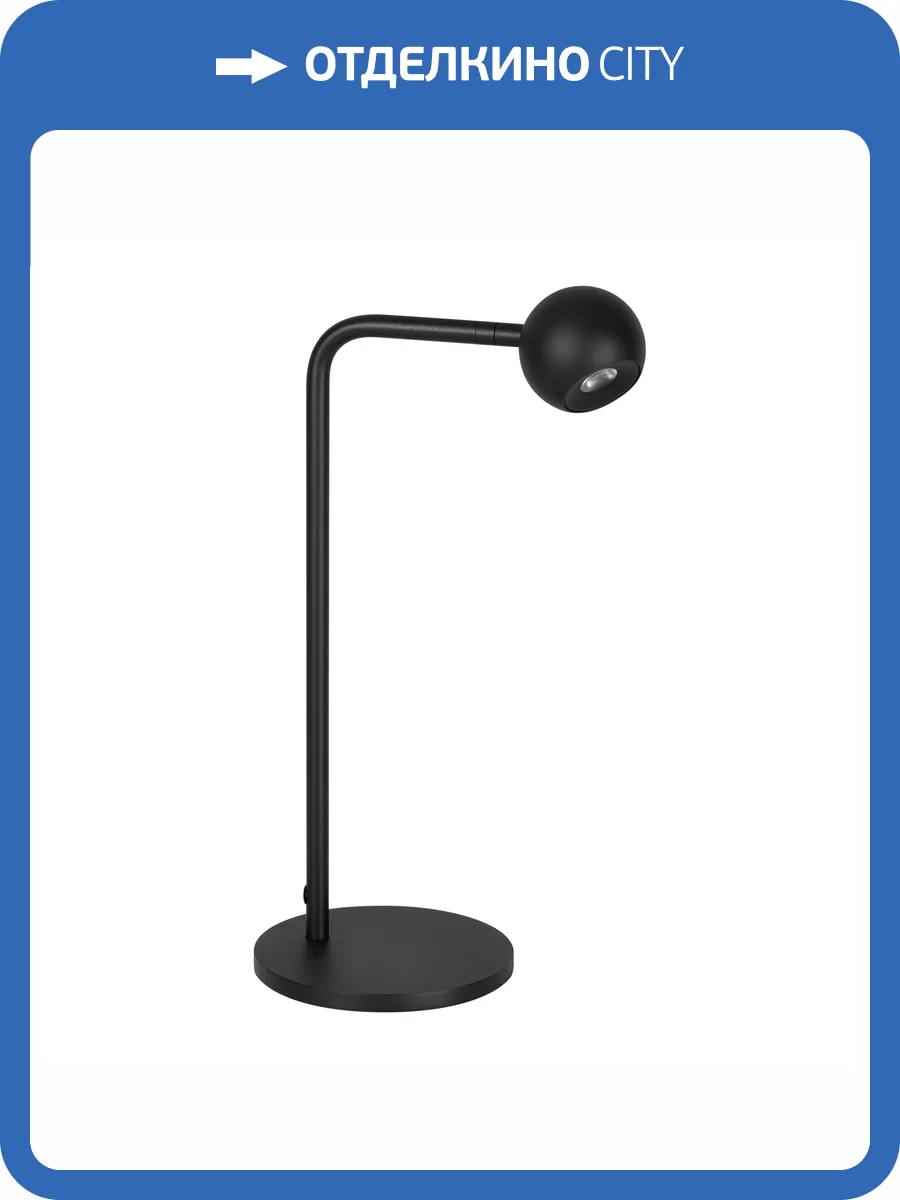 Настольная лампа офисная Arlight Ottori 051020 фото 8