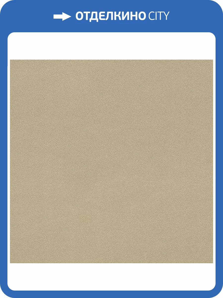 Обои виниловые Rasch Salsa 806892 фото 2