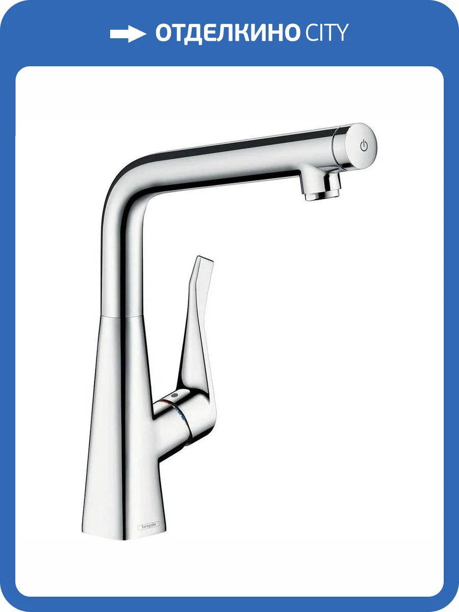 Смеситель для кухни Hansgrohe Metris Select 14883000 фото 8