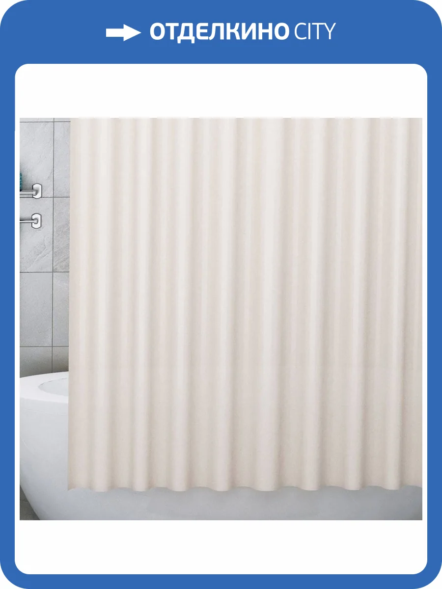 Штора для ванной Wasserkraft Vils SC-10101 фото 9