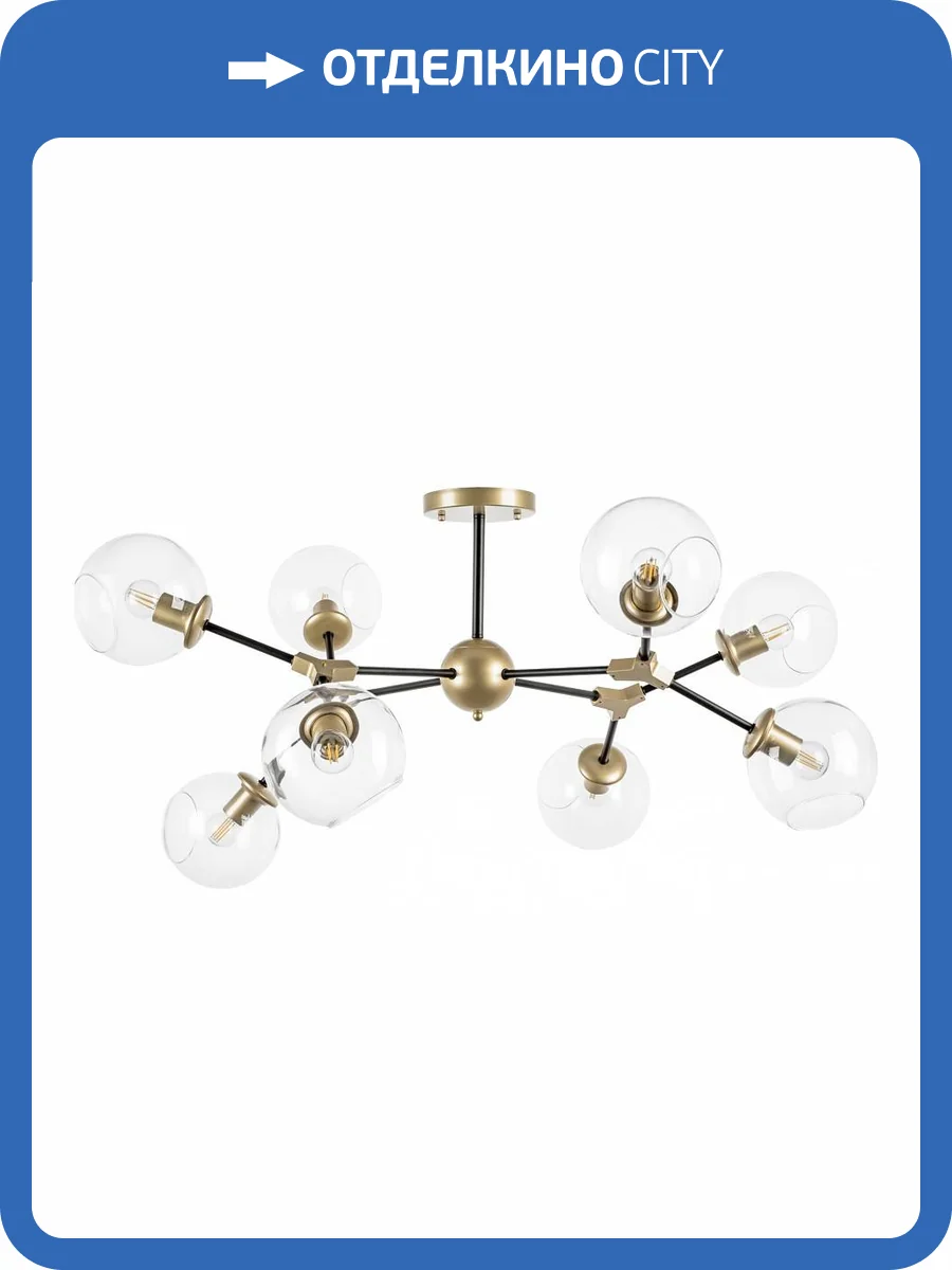 Люстра на штанге Lightstar Beta 785083 фото 5