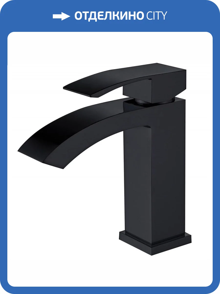 Смеситель для раковины Abber Wasserfall AF8610B черный матовый фото 4