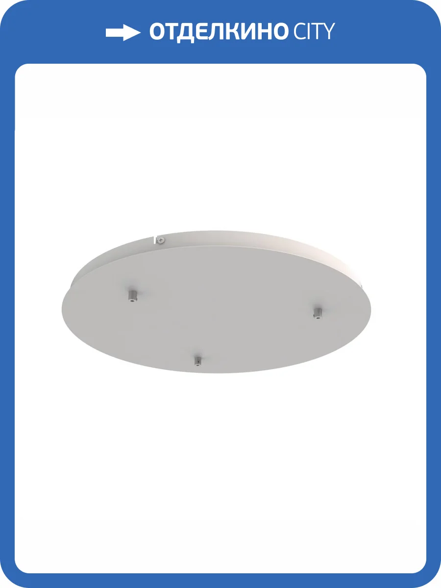 Основание Mantra Elsa 8261 фото 3