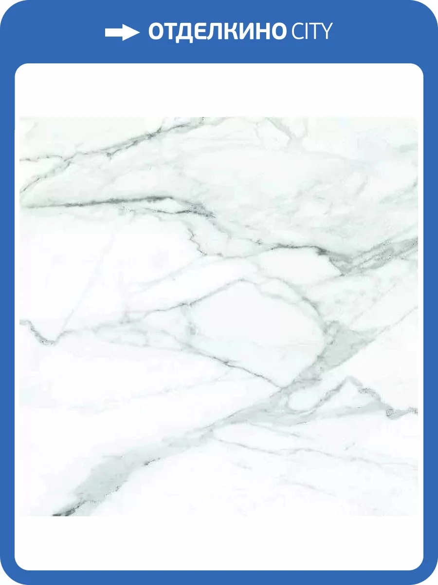 Керамогранит Ametis by Estima Supreme 40313 SM01/NS_R9/80x80x11R/GW Platinum неполированный 80x80 фото 2