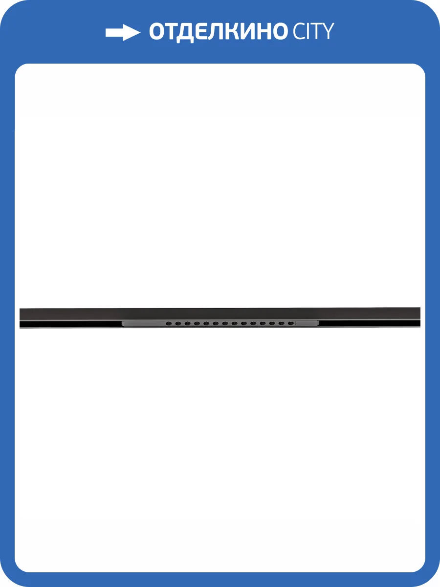 Магнитный трековый светильник Arte Lamp Optima A7496PL-1BK фото 2