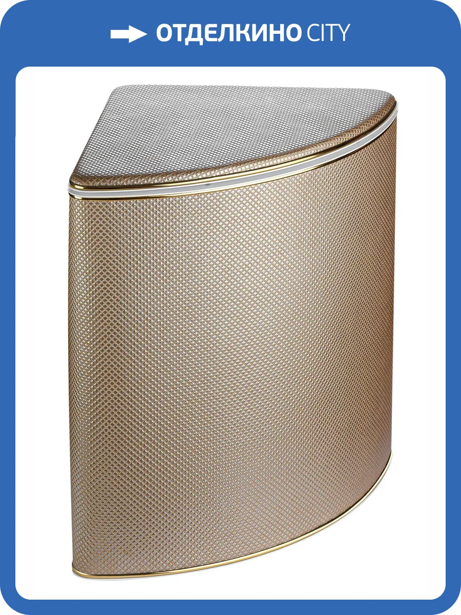 Корзина для белья Geralis RBG-U ромб темный, золото, угловая фото 6