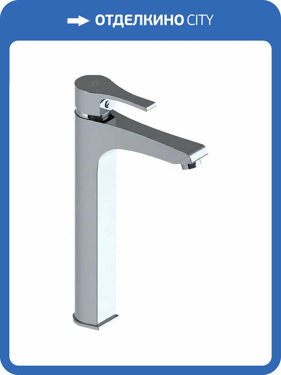 Смеситель для раковины GPD Atros MSL65 фото 3