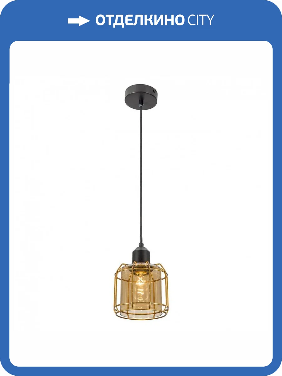 Подвесной светильник Citilux Таверна CL542212 фото 2