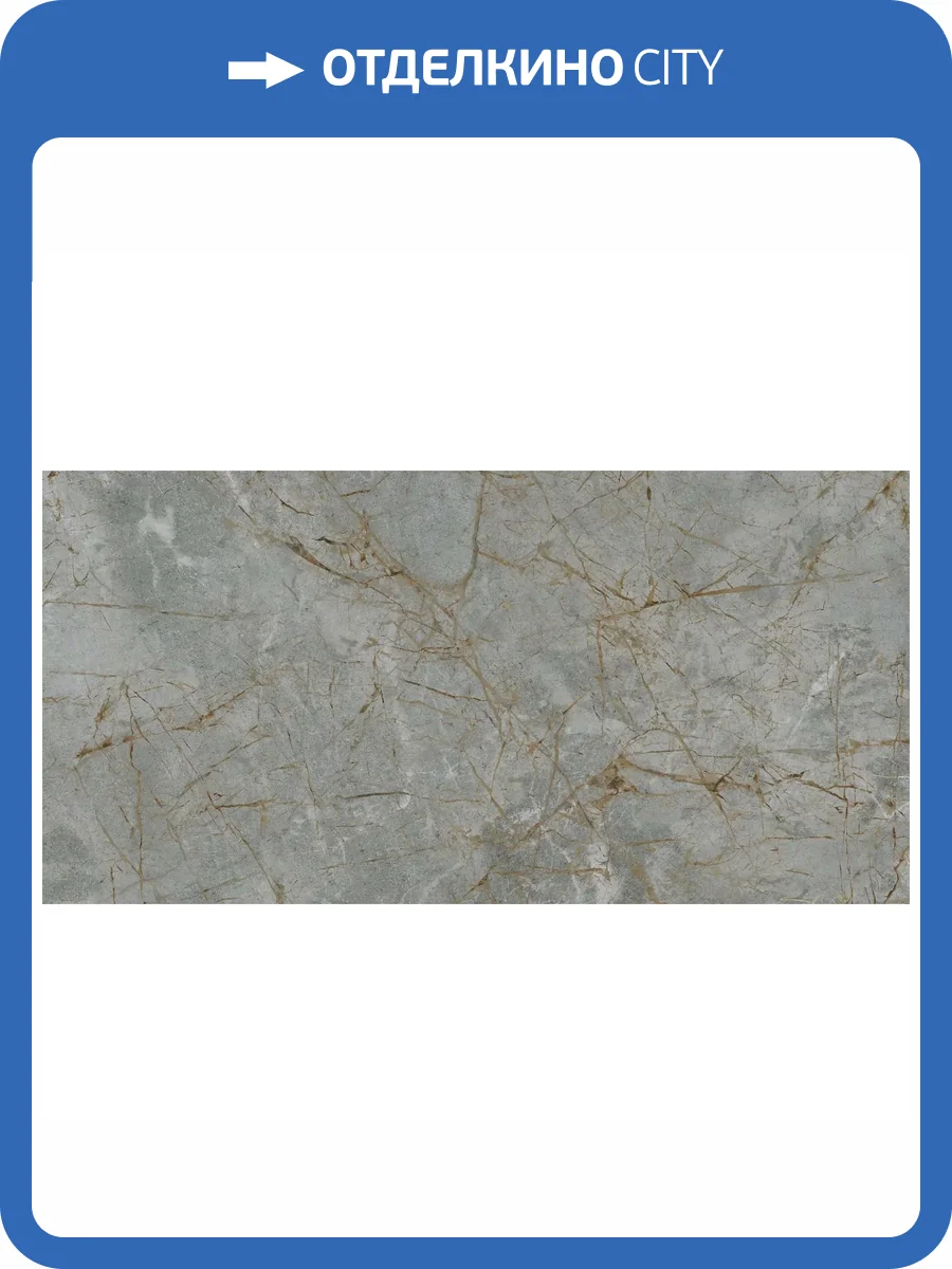 Керамогранит Kerranova Iceberg K-2003/LR Grey 60x120 фото 26