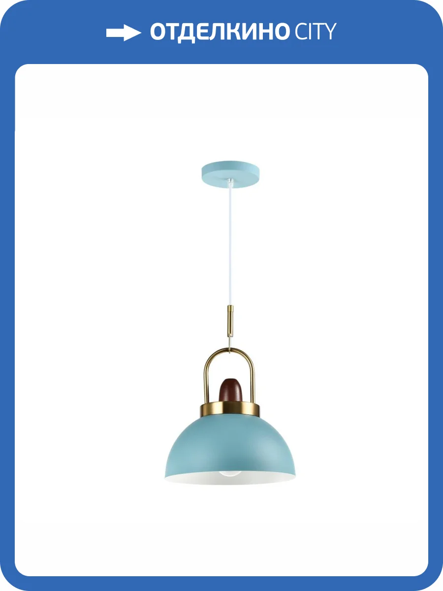 Подвесной светильник Moderli Ravenna V10447-1P фото 2