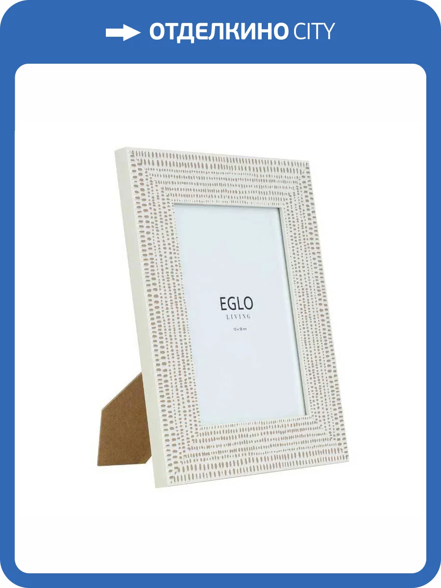 Фоторамка Eglo Kemayan 423078 фото 2