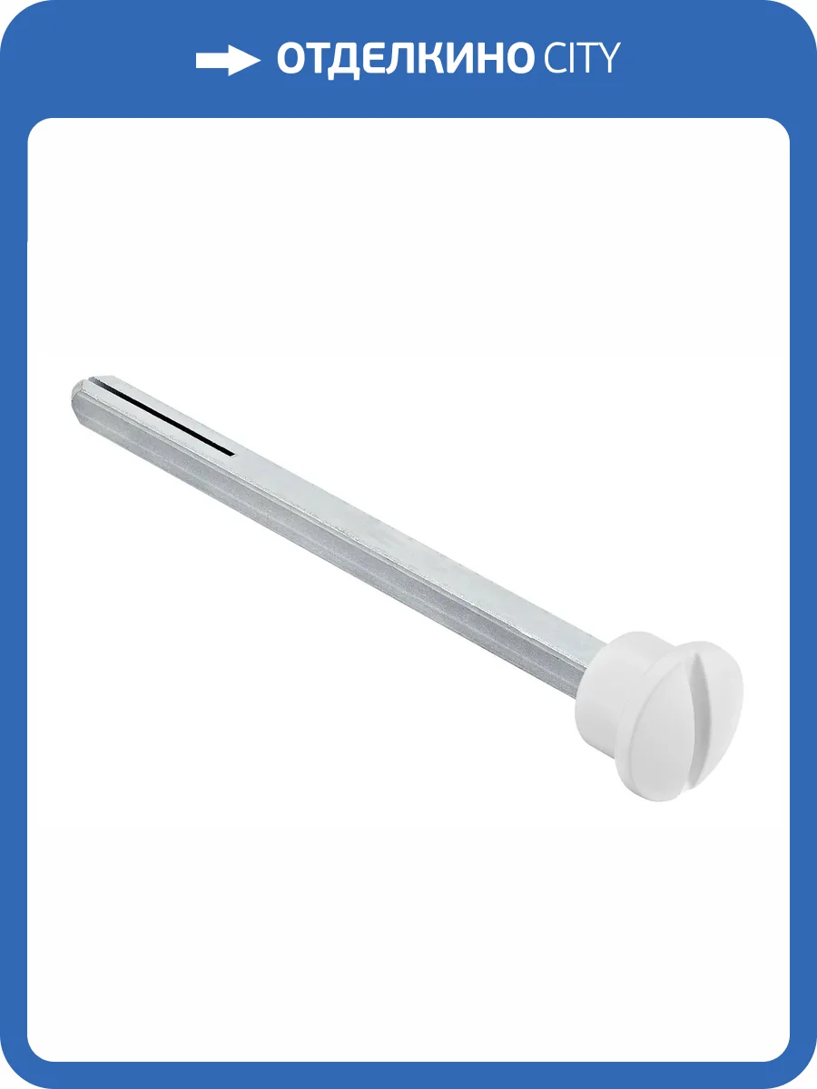 Квадрат Morelli LUX-SPINDLE-WC 110 BIA белый, с кнопкой фото 2