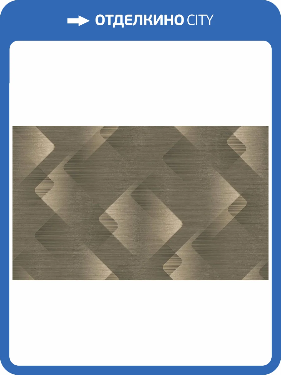 Обои Erismann Elysium 12230-15 фото 2