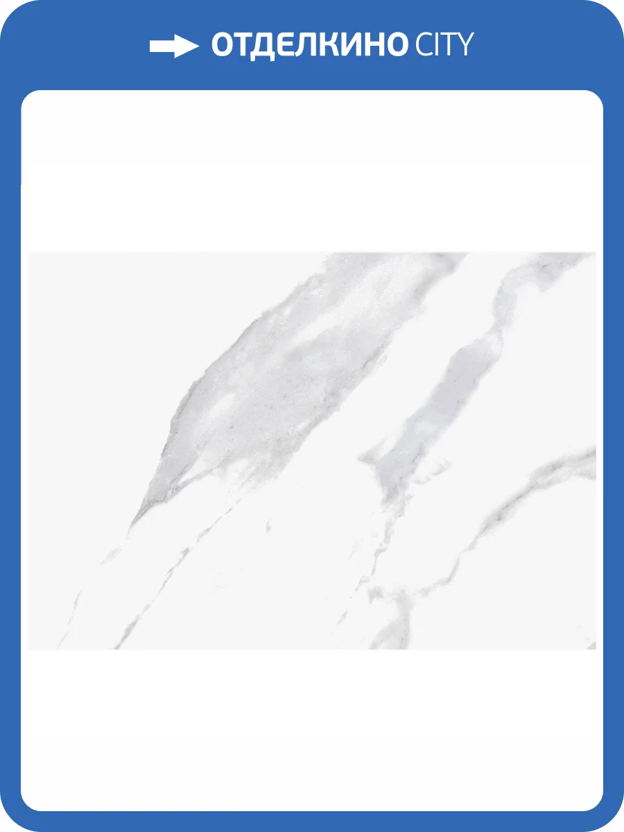 Керамическая плитка Axima Виченца Светлая 28x40 фото 5