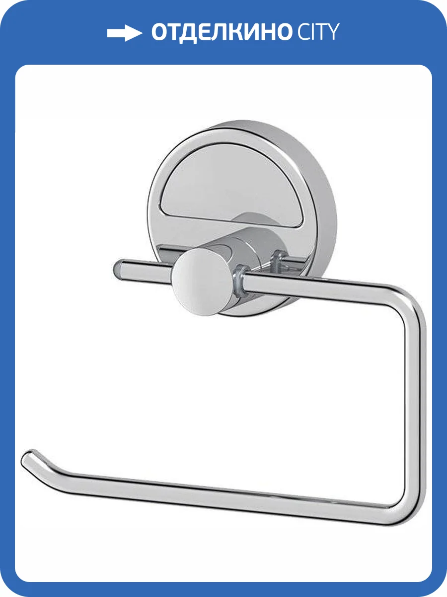 Держатель туалетной бумаги FBS Luxia LUX 056 фото 3