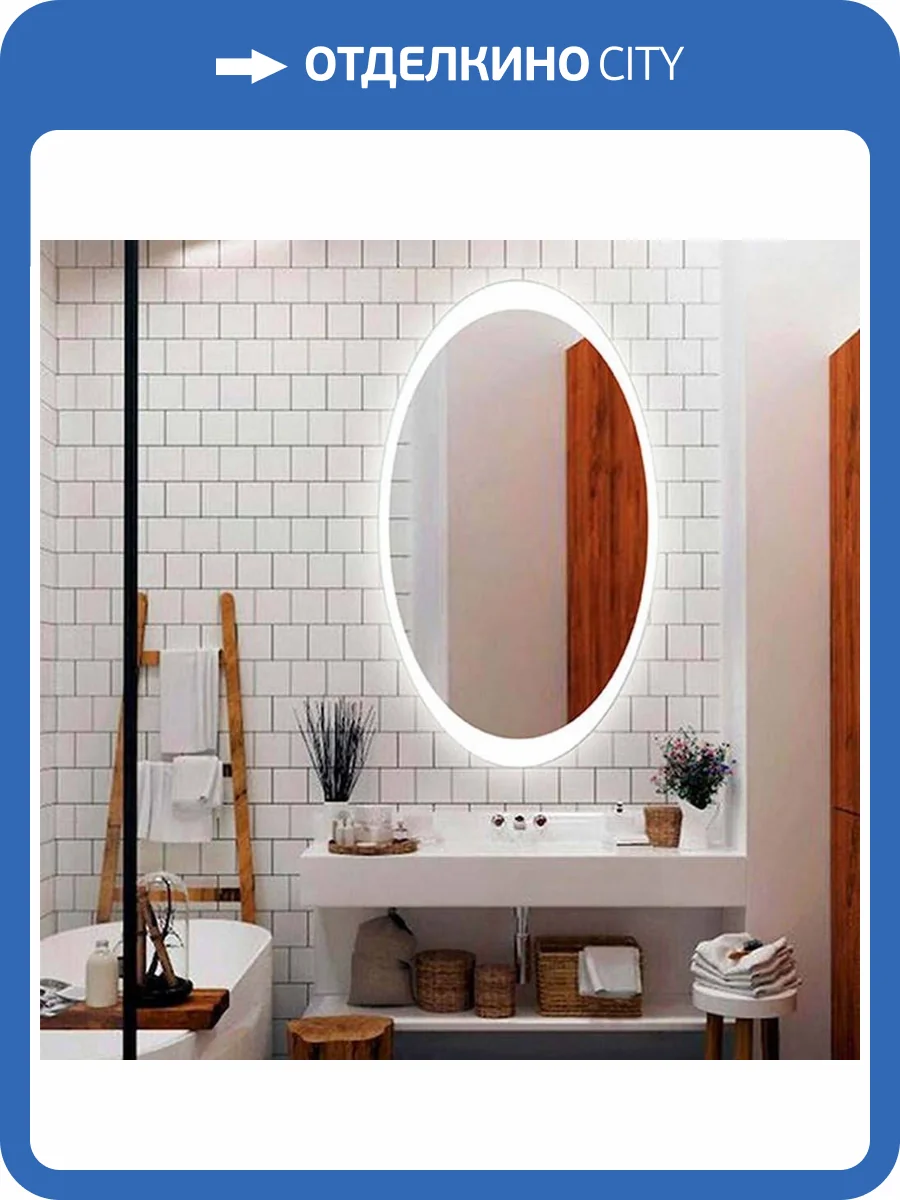 Зеркало Relisan Kasandra 60x105 с подсветкой фото 2