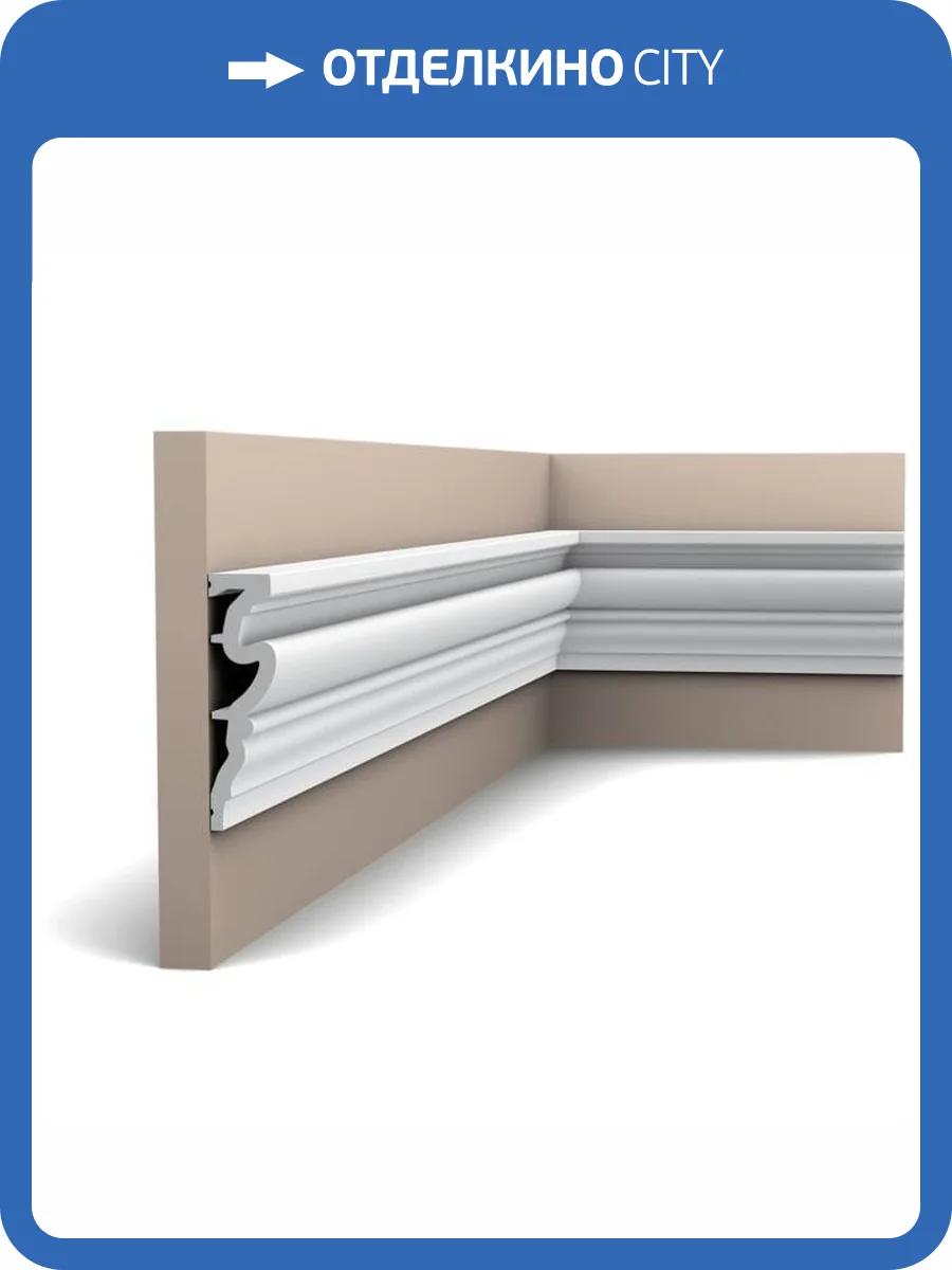 Молдинг Orac Decor Axxent DX170-2300 230x3.2x11.9 фото 3