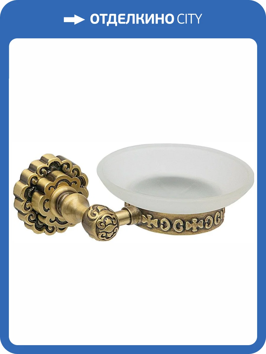 Мыльница Milacio Villena MC.905.BR фото 4