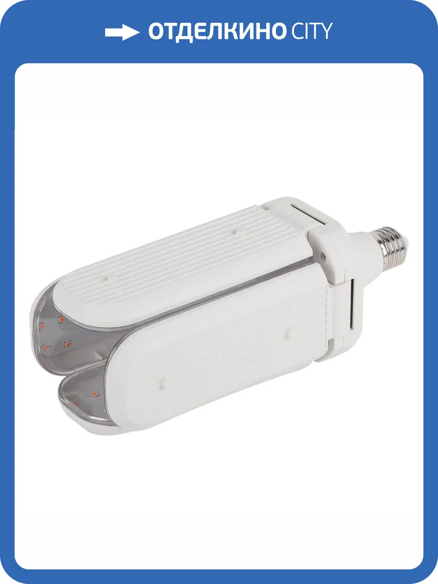 Лампа светодиодная для растений ЭРА E27 18W 2370K прозрачная Fito-36W-RB-E27-Fold Б0053289 фото 9