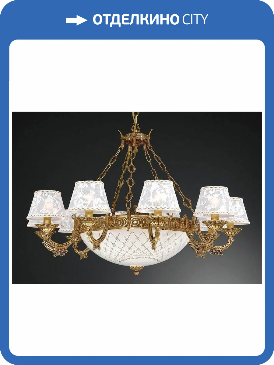 Подвесная люстра Reccagni Angelo L 7532/10+4 фото 2