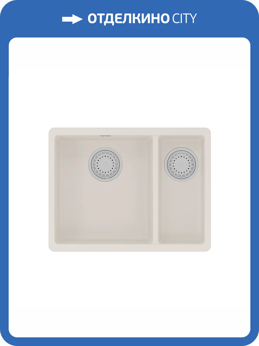 Кухонная мойка Lemark SINARA 550.2-U 9910082 подстольного монтажа с доп.чашей из кварцгранита жасмин фото 5