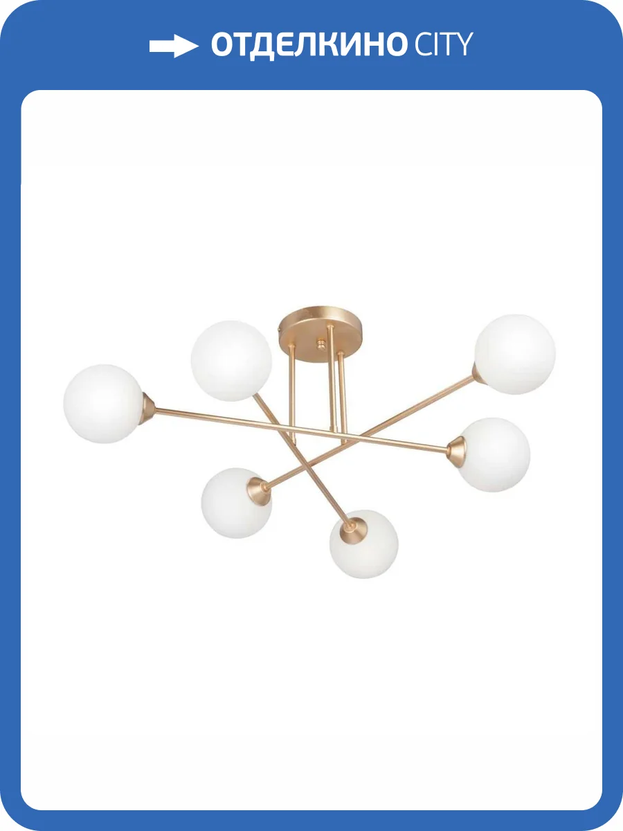 Потолочная люстра Vitaluce V3931-8/6PL фото 2