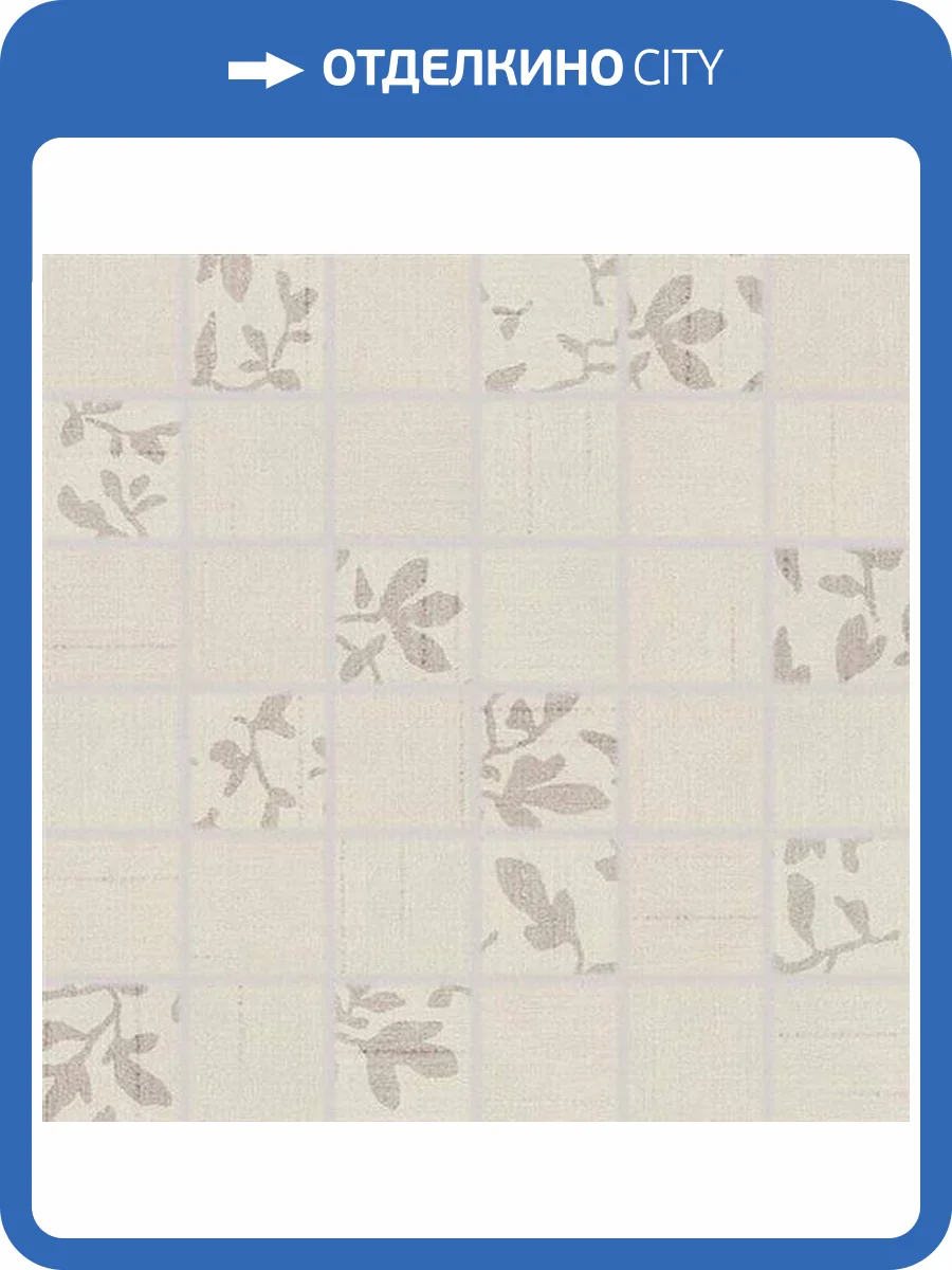 Мозаика RAKO Textile WDM05101 Слоновая Кость 30x30 фото 2