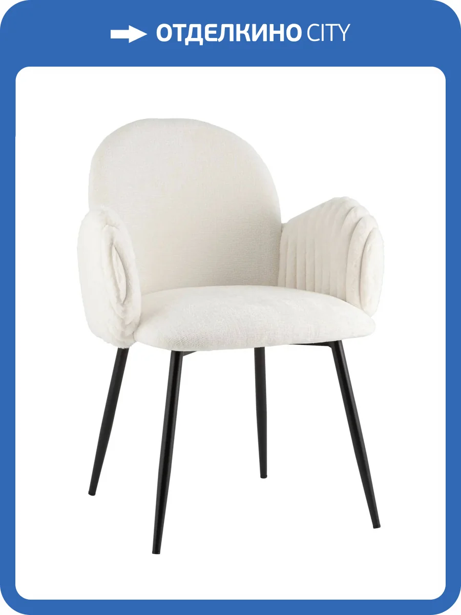 Стул Stool Group Wave Stripes VC006 FL 0917-0006/Fl-100 seat DUAL белый, букле фото 11